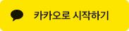 Kakao Login